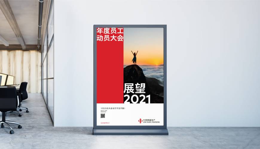 东光县优秀的VI设计工作室