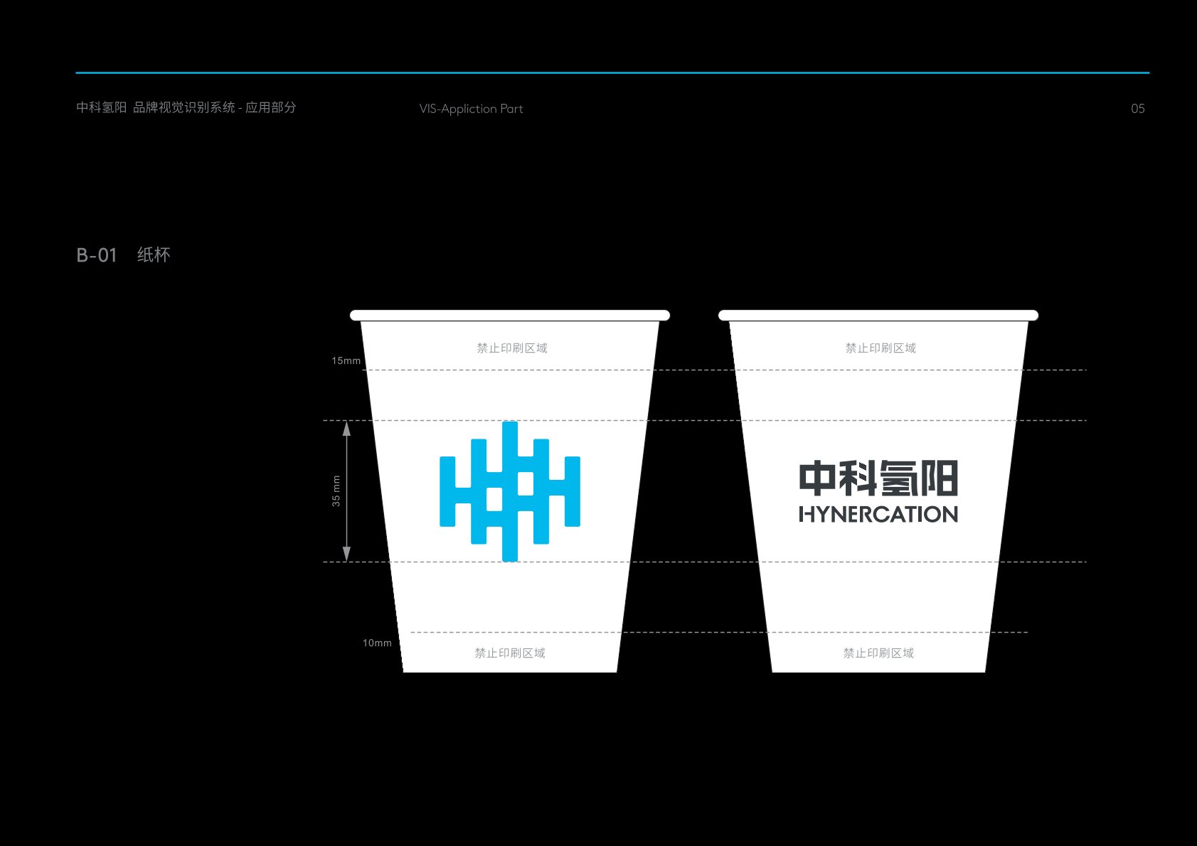 东光县VI设计公司的发展说明很多企业逐渐的成型